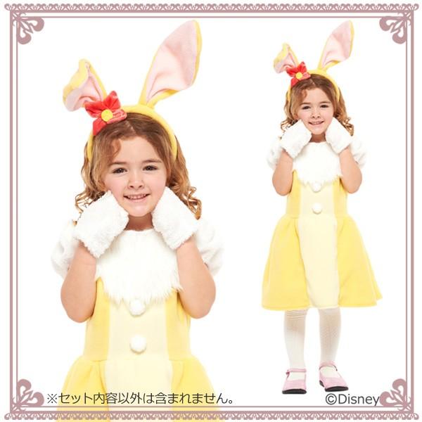 ディズニー公式ライセンス 子ども用ミスバニー 957ハロウィン コスチューム 仮装 ディズニー 子ども 子供 キッズ Rb143 リトルプリンセスルーム 通販 Yahoo ショッピング
