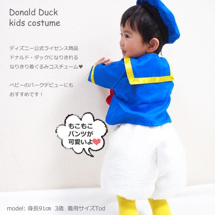 ディズニー公式ライセンス ルービーズ社製 ドナルドダック Rbbc1 リトルプリンセスルーム 通販 Yahoo ショッピング