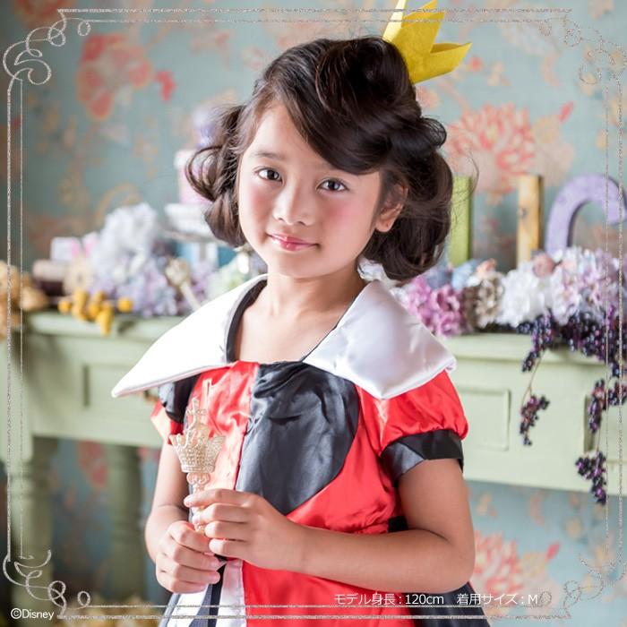 ディズニー公式ライセンス ハートの女王 不思議の国のアリス ハロウィン 仮装 子供 コスチューム 女の子 Rbpr2 リトルプリンセスルーム 通販 Yahoo ショッピング