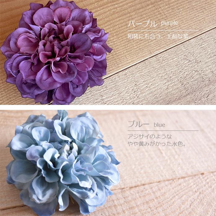 お花のヘッドドレス 全8色造花コサージュ プリンセスヘア