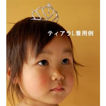 送料無料 デザインおまかせ  /お楽しみラインストーンティアラ・Lサイズ / |  | 03