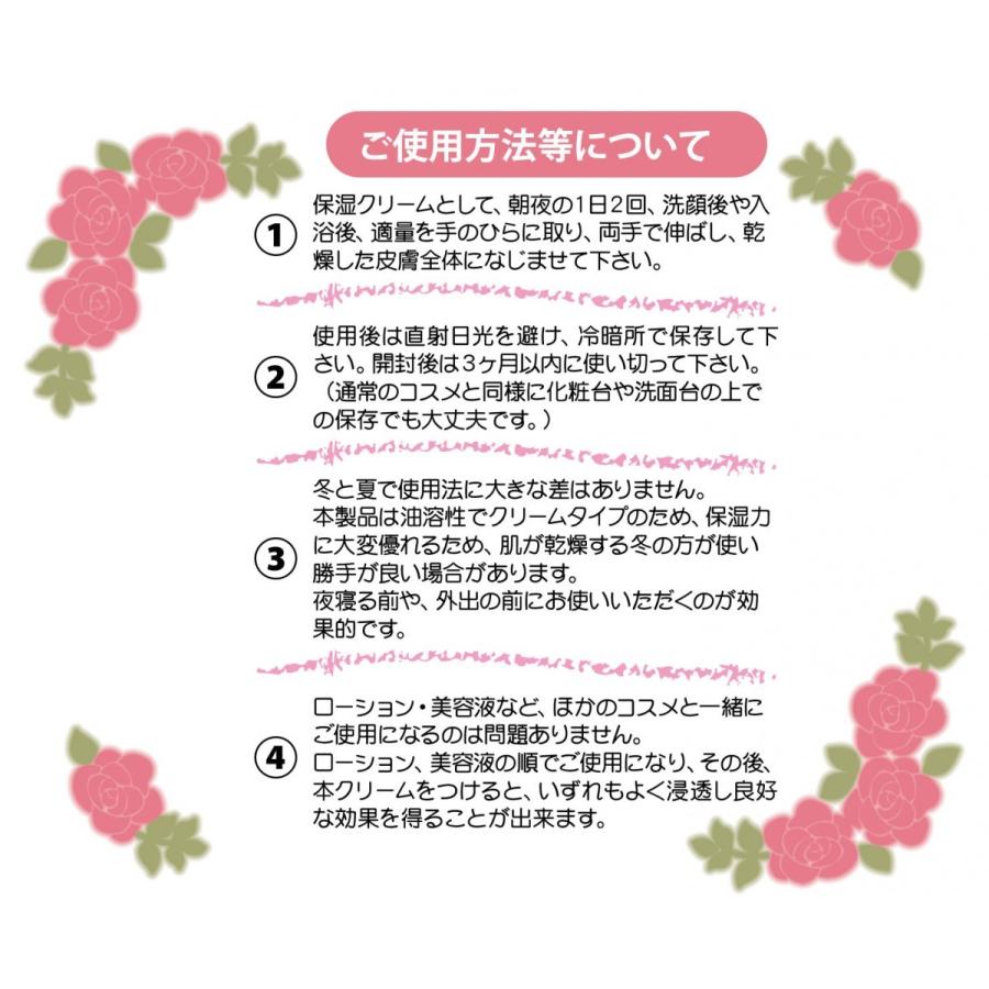 LPS （リポポリサッカライド）配合保湿クリーム「LPSバイタル クリーム HDステージ （50g）」アトピー肌 敏感肌 手荒れに☆パラベンフリー保湿剤｜lps｜06