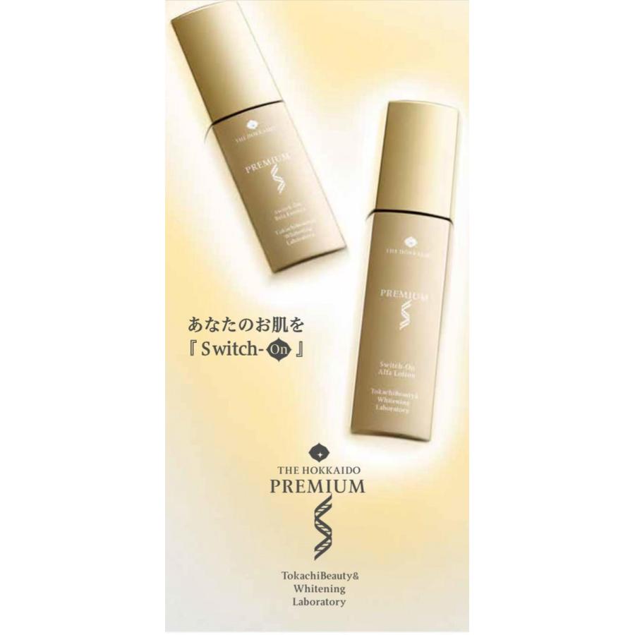スイッチオン アルファローション (エイジケア化粧水）　Switch-On Alfa Lotion_2
