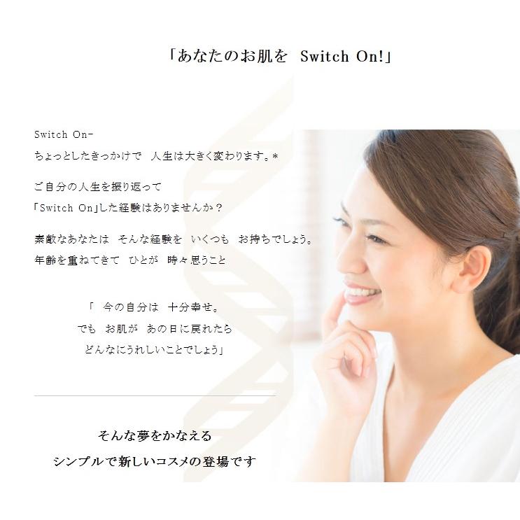 スイッチオン アルファローション (エイジケア化粧水）　Switch-On Alfa Lotion_3