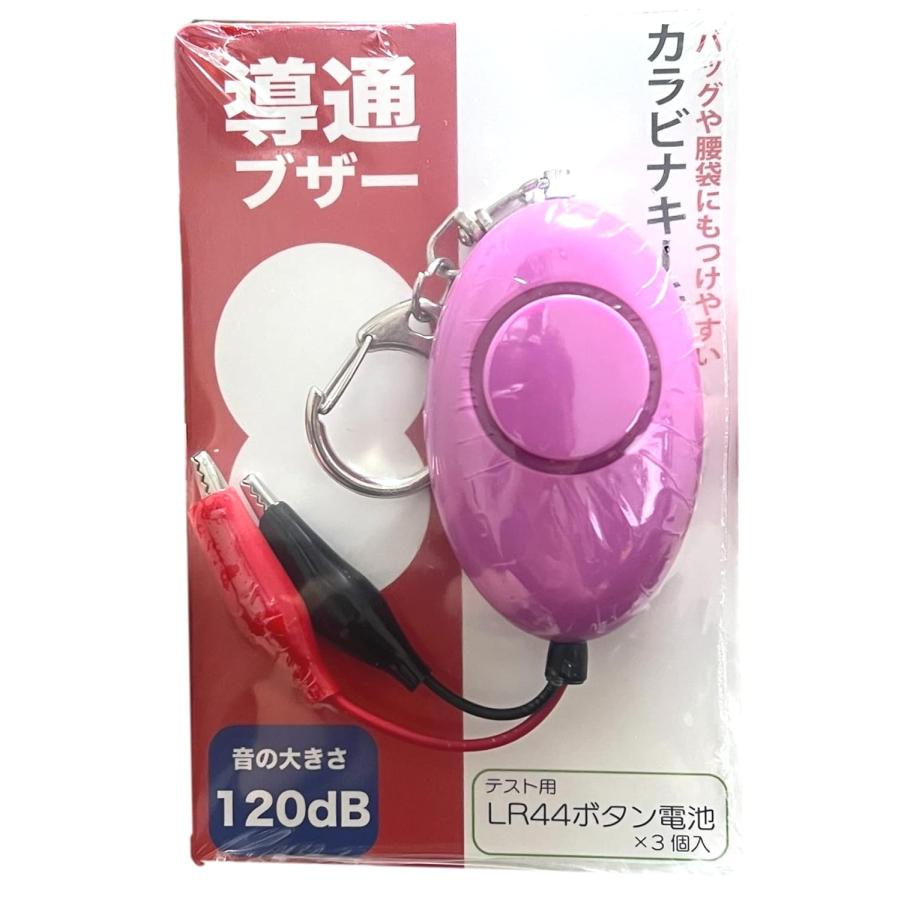 LP エルピー　ベル　鳴り物 LP-works 導通ブザー 大音量120dB 弱電工事 簡単検査 ワニ口