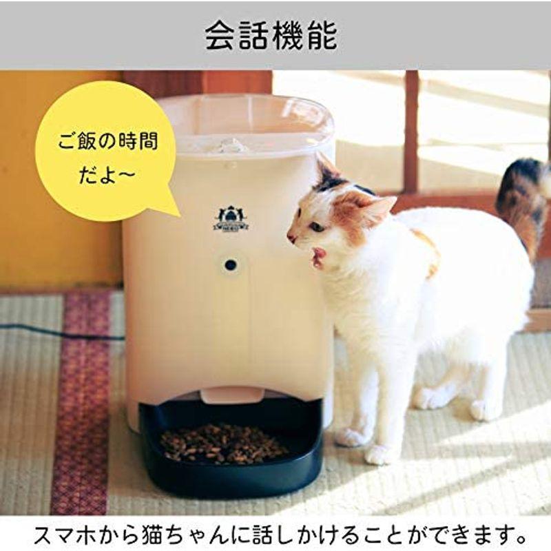 ネコメシフィーダー ペットフィーダー 4.3L 自動給餌器 【公式通販】