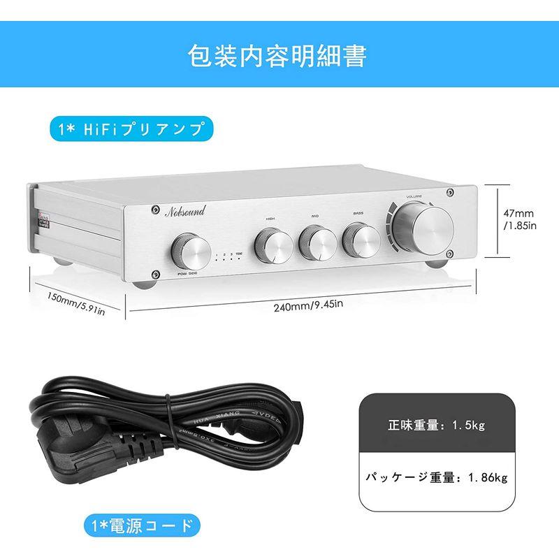 Nobsound HiFi 2.0CH ステレオ オーディオ プリアンプ 3系統 クラスA デジタルプリアンプ トーンコントロール HiFi 0CH ステレオ オーディオ プリアンプ 3系統 クラスA デジタルプリアンプ トーンコントロール