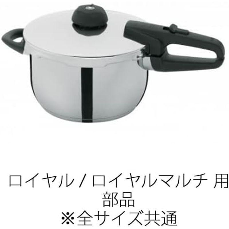 Fissler 圧力鍋メインバルブ一式 11-631-01-700｜lr-store｜03