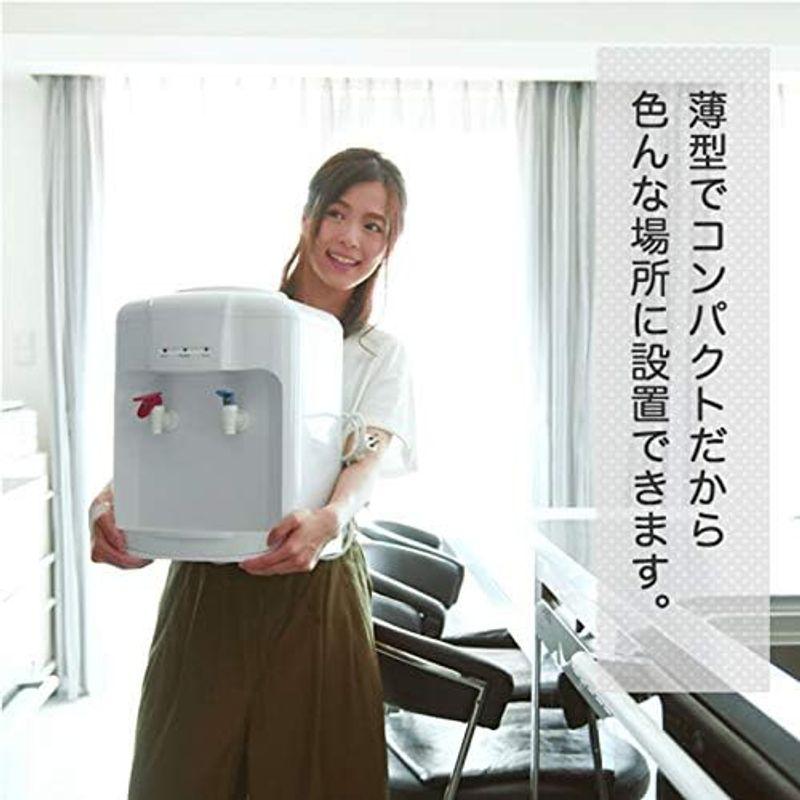 山善 ウォーターサーバー 卓上 (温水/冷水 両用) (2Lペットボトル専用) 冷水 温水機能コンパクト YWS-2｜lr-store｜02