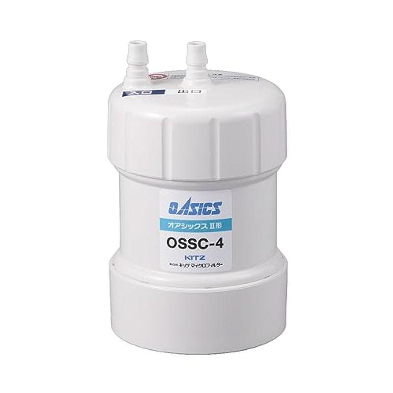 キッツ・マイクロフィルター製　浄水器・整水器　OSSC-4