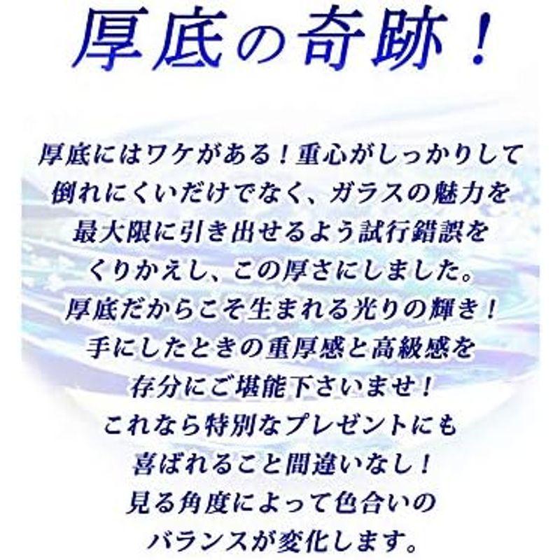 くば笠屋 琉球ガラス 琉球グラス ロックグラス 蛍石入り 沖縄土産 黒紫泡グラス 蓄光 光る｜lr-store｜15