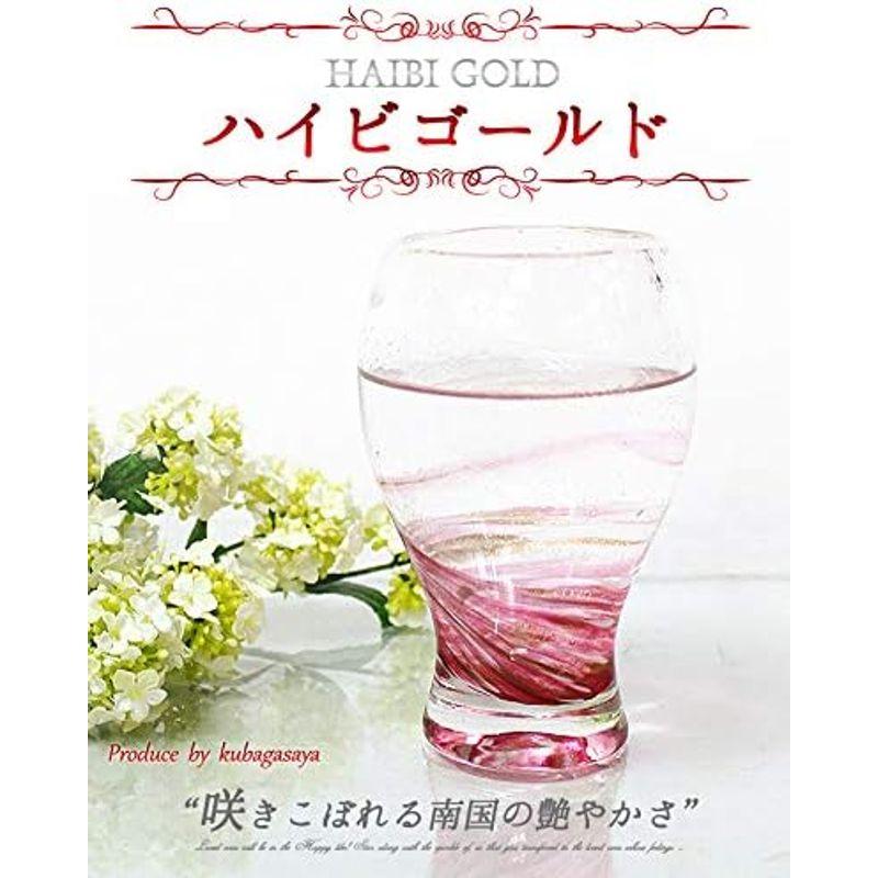 くば笠屋 琉球ガラス 琉球グラス ビアグラス ビールグラス ビアジョッキ 蛍石入り 沖縄土産 LOVE&STARビアグラス 青 蓄光 光る｜lr-store｜10