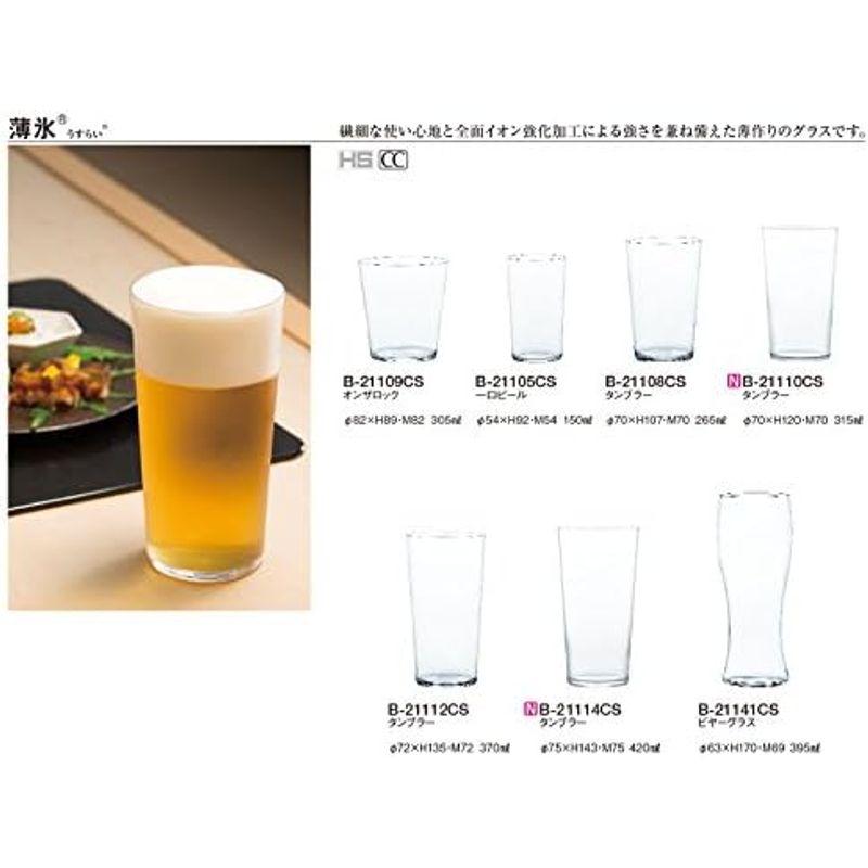 東洋佐々木ガラス グラス 薄氷 うすらい 父の日 タンブラー 日本製 食洗機対応 クリア 185ml 6個入 B-21106CS｜lr-store｜05