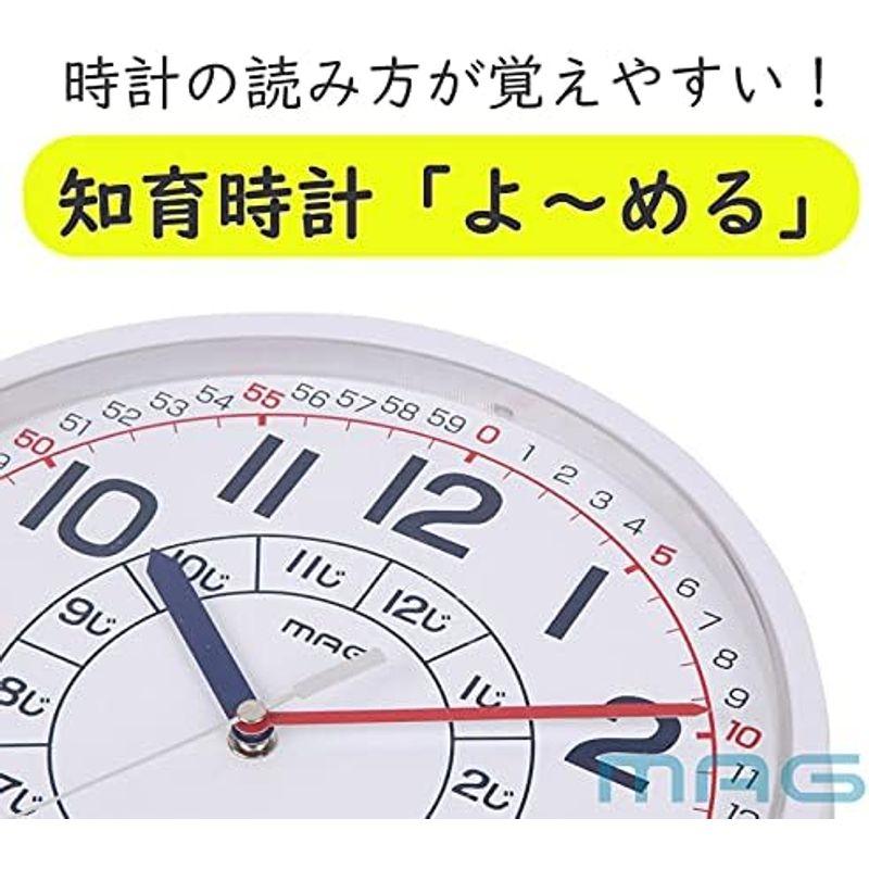 MAG(マグ) 掛け時計 知育 アナログ よーめる プラスチック風防 ホワイト W-736WH-Z｜lr-store｜02