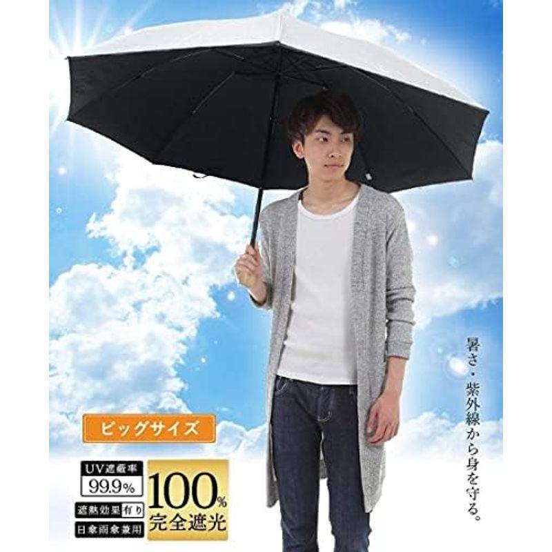 完全遮光 日傘 折りたたみ傘 遮光率 100% 特大 直径123cm 晴雨兼用 ビッグサイズ ひっくり返っても元通り 丈夫な耐風骨 軽量70｜lr-store｜04