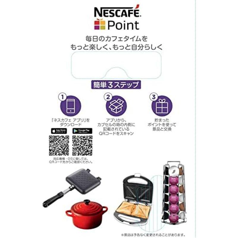 ネスレ ネスカフェ ドルチェグスト ホワイトピッコロ XS MD9781-WH｜lr-store｜04