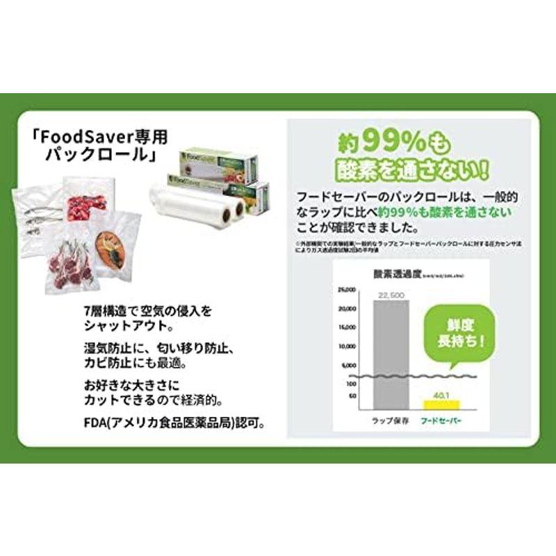 FoodSaver　公式　真空パックロール　28cm6本セット　PRBT3