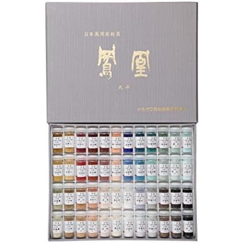 ナカガワ胡粉 日本画用絵具 鳳凰 岩絵具 桃山 48色セット 