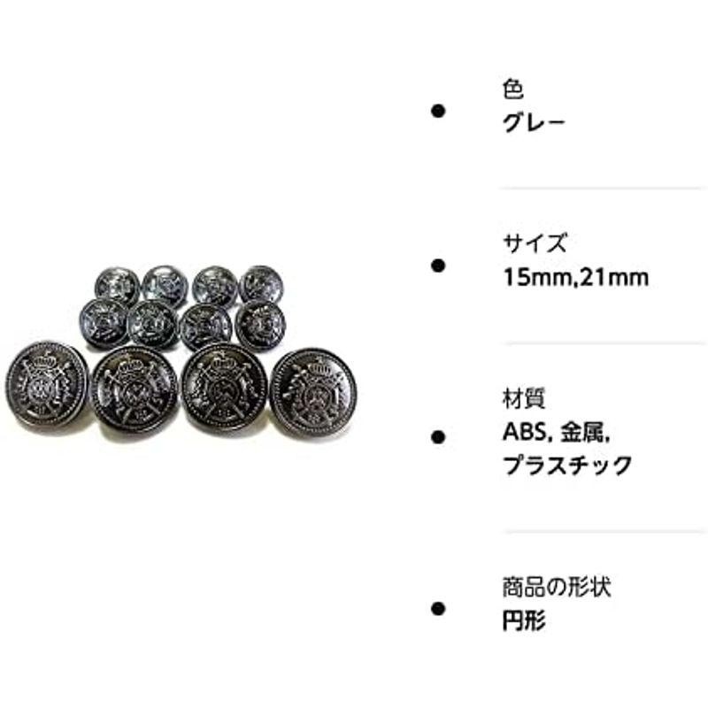 ジャケット用 シルバー色 家紋柄 メタル（ABS） ボタン21mm 4個 15mm 8個 合計12個入り｜lr-store｜06