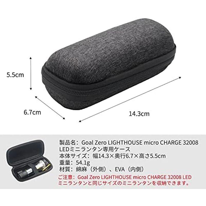 ゴールゼロ Goal Zero LIGHTHOUSE micro CHARGE USB充電式LEDミニランタン専用ケース ?32008 収納｜lr-store｜05