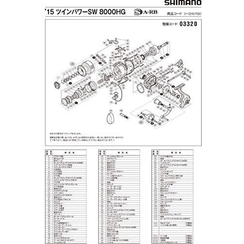 純正パーツ 15 ツインパワーSW 8000HG ハンドルスクリューキャップ パートNo 10N4K｜lr-store｜03