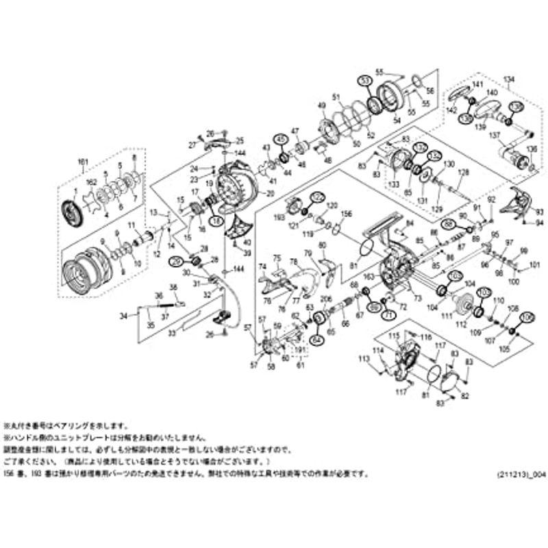 大阪公式店 純正パーツ 21 BB-X テクニウム 2500DXG SUT R スプール組 パートNo 13C68