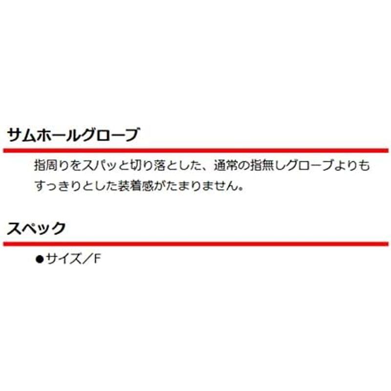 TEAM 釣武者 グローブ サムホール グローブ F ブラック 43143｜lr-store｜05