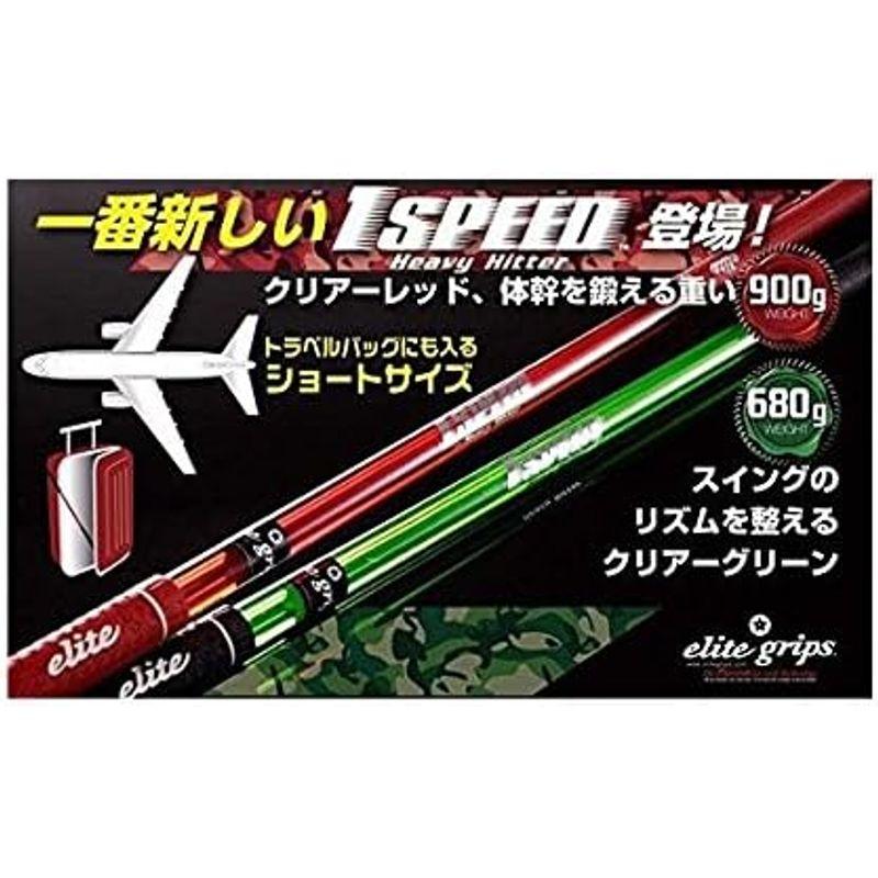 elitegrips(エリートグリップ) スイング練習機 ワンスピード エリート ワンスピード ヘビーヒッター ショート クリアーレッド 3｜lr-store｜07