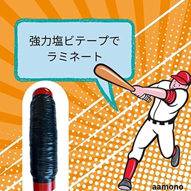 aamono プワボール プアボール プワボール野球 プライオボール プアボール用バット (バット)｜lr-store｜03