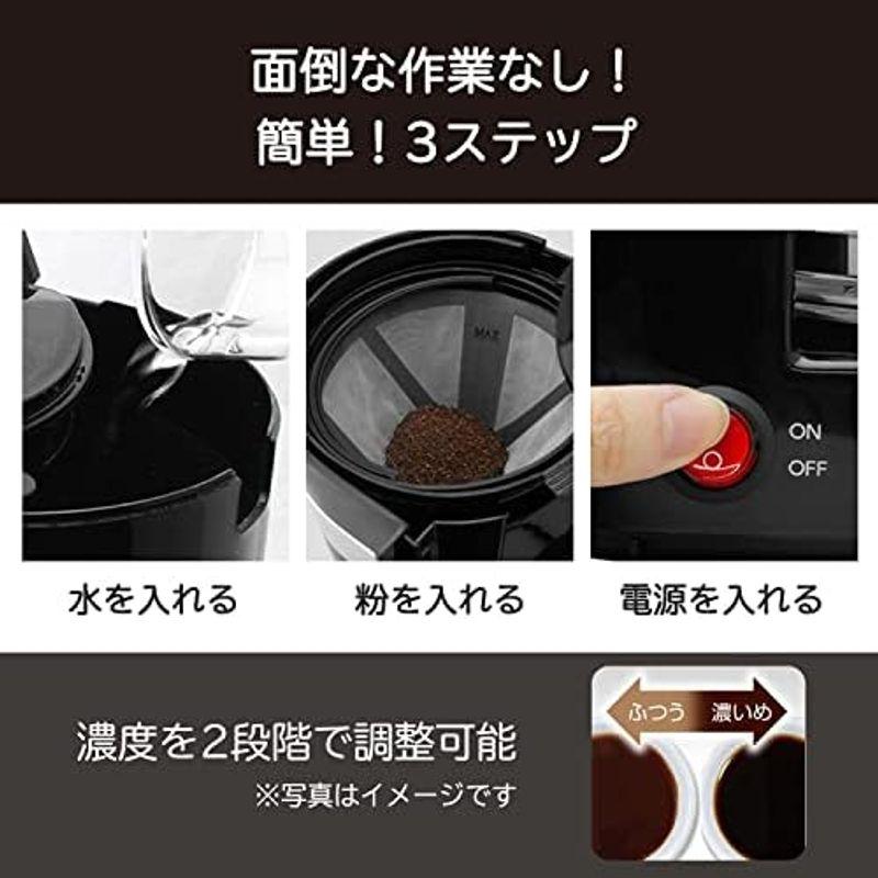 dretec(ドリテック) コーヒーメーカー 自動 保温機能付き ガラスポット付き リラカフェ ブラック CM-100BK｜lr-store｜12