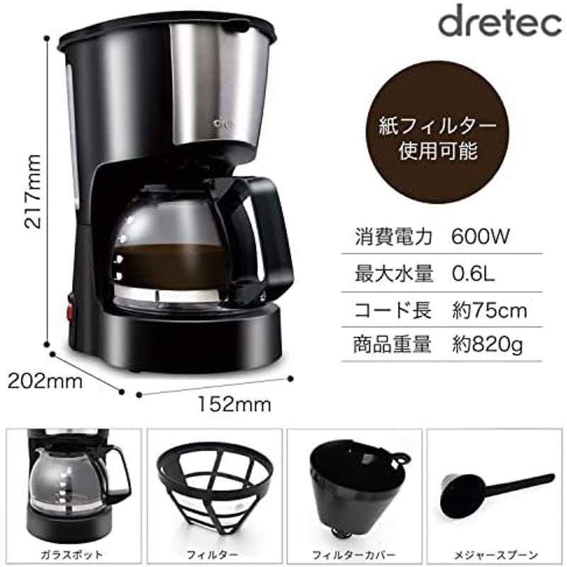 dretec(ドリテック) コーヒーメーカー 自動 保温機能付き ガラスポット付き リラカフェ ブラック CM-100BK｜lr-store｜02