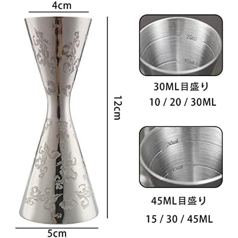 WOMLEX メジャーカップ 目盛り 30/45ml ジガーカップ カクテル ウイスキー 計量 一体型ステンレス鋼 (30ml / 45ml｜lr-store｜08