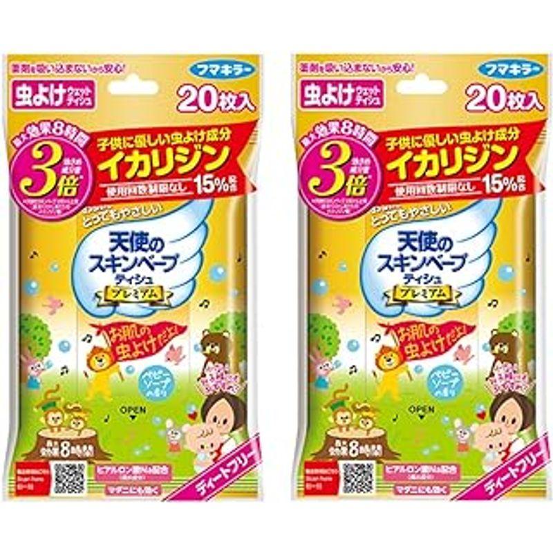 まとめ買い天使のスキンベープ 虫除け シート プレミアム 20枚入 ベビーソープの香り×2個｜lr-store｜02