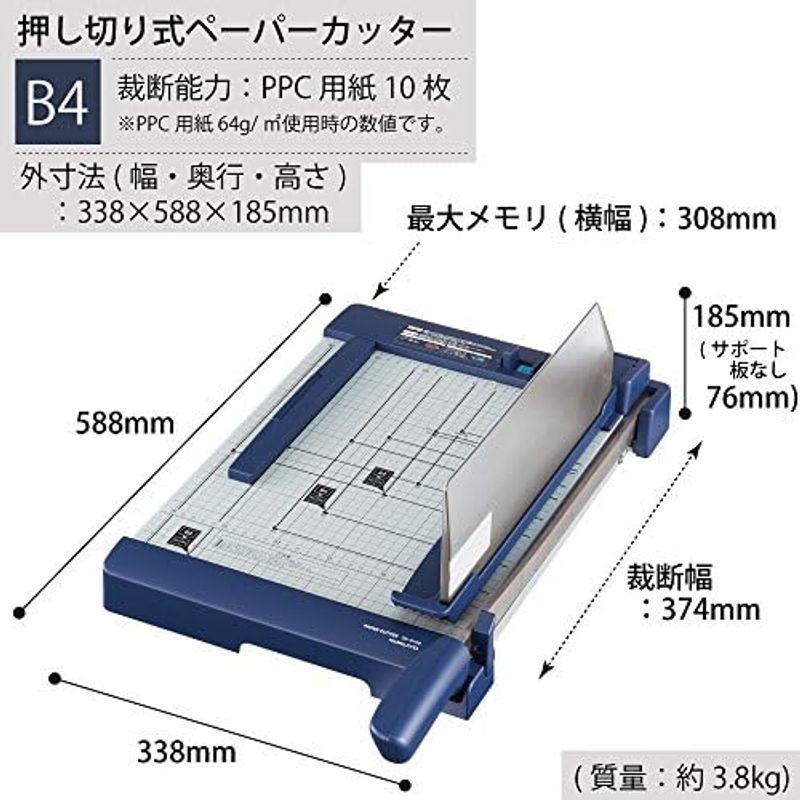 コクヨ 裁断機 ペーパーカッター 押し切り式 A3 裁断幅445mm PPC用紙10枚 DN-G101 グレー｜lr-store｜06