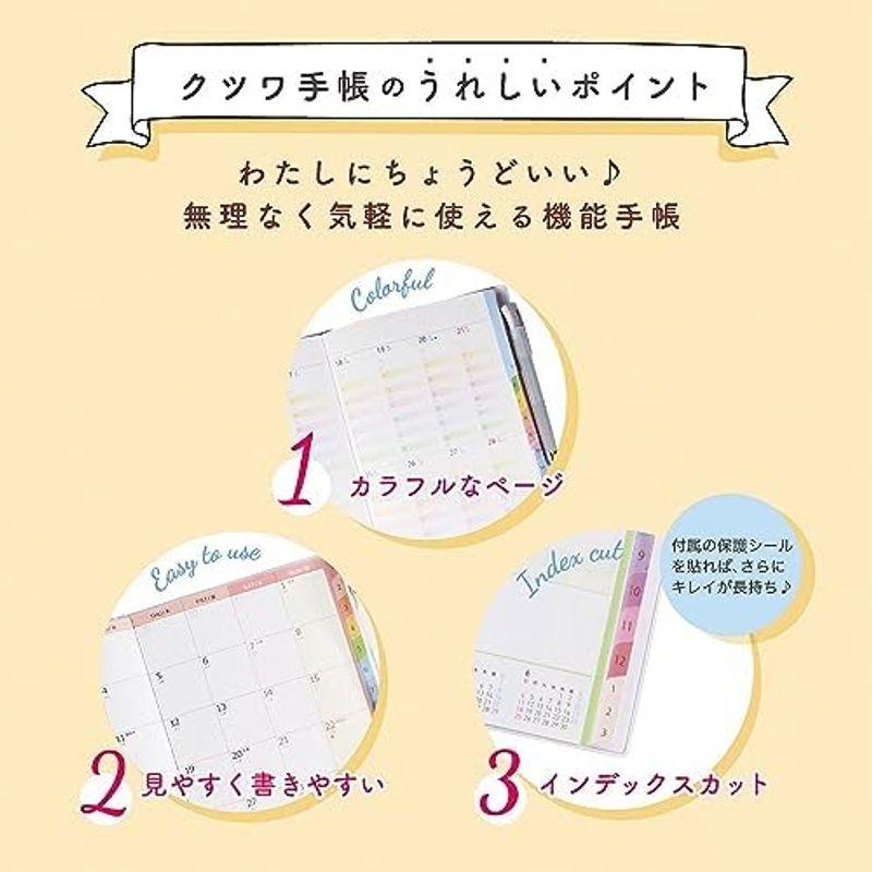 クツワ 手帳 くまのがっこう 家族手帳 2024年 B6 マンスリー フラワ-いっぱい 007JKC 2023年 12月始まり｜lr-store｜11