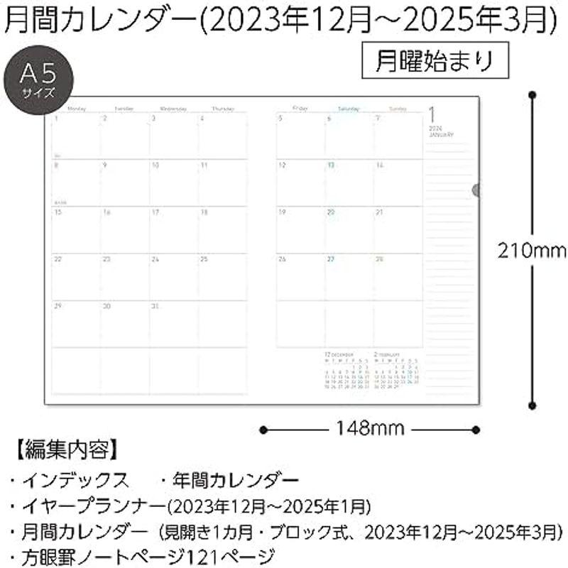 コクヨ ソフトリングダイアリ? 手帳 2024年 A5 マンスリー ブロック ピクト柄 ニ-SMNL1-A5-24 2023年 12月始まり｜lr-store｜14