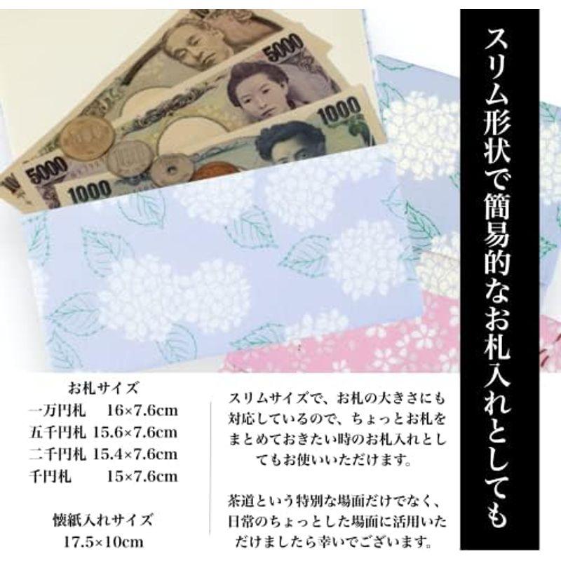 のレン 懐紙入れ (手捺染 - 小桜 ホワイト) / 日本製 帛紗ばさみ 帛紗バッグ 茶道道具 お稽古用 お茶席用 初釜｜lr-store｜12