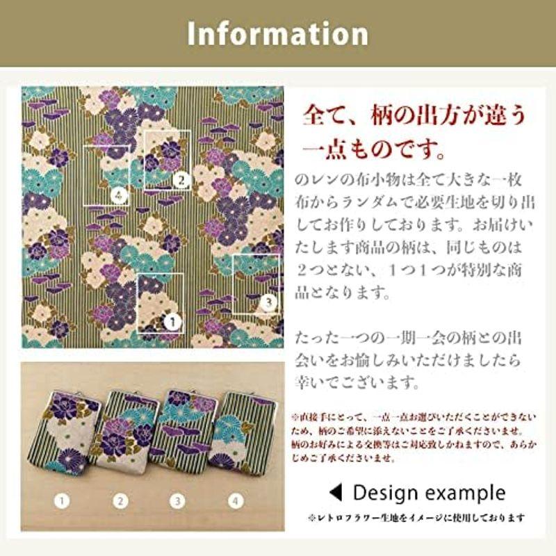 のレン 懐紙入れ (手捺染 - 小桜 ホワイト) / 日本製 帛紗ばさみ 帛紗バッグ 茶道道具 お稽古用 お茶席用 初釜｜lr-store｜18