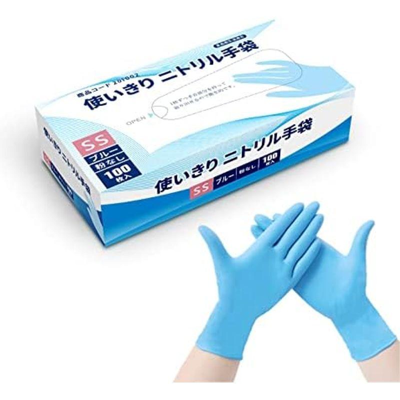 大晶株式会社 ニトリル手袋 ニトリルグローブ 使い捨て手袋 SSサイズ