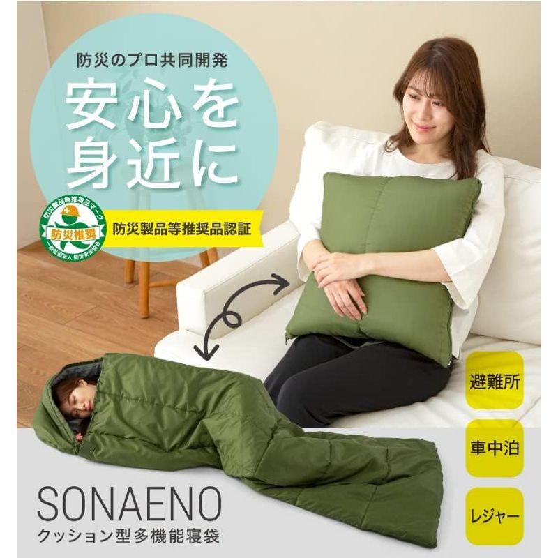プロイデア (PROIDEA) SONAENO クッション型多機能寝袋 ダークグレー｜lr-store｜03