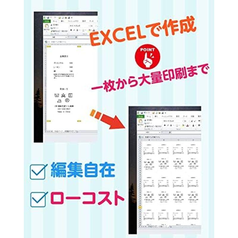 洗濯ネーム ナイロンラベル用紙 A4サイズ 一枚からEXCELで お家で出来る簡単洗濯ラベル印刷用 洗濯表示 ナイロンシート｜lr-store｜03