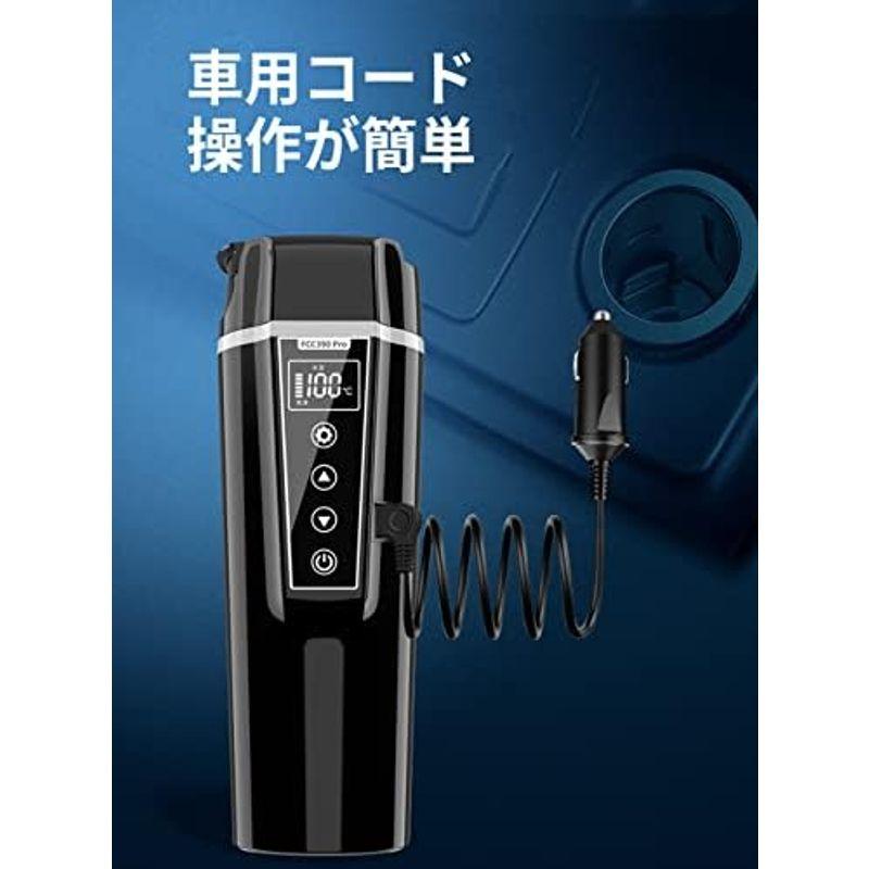 車載電気ケトル 450ml 大容量 カー用＆トラック用 DC12V/24V 加熱 保温 湯沸し器 湯ボルト 電気ポット 車中泊 LCDディス｜lr-store｜09