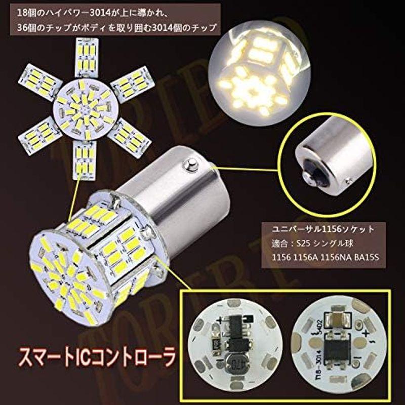 TORIBIO 4個入り 高輝度 S25 シングル球 LED（P21W 1156 S25 G18 BA15S）ピン角180度 バックランプ｜lr-store｜12