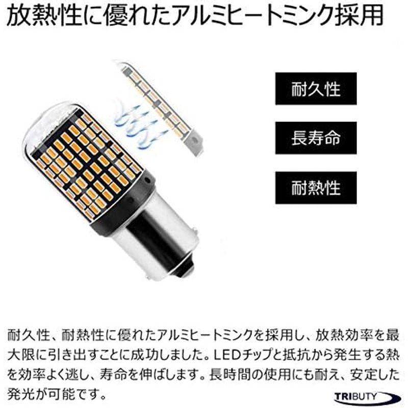 ウインカー S25 LED シングル アンバー オレンジ ハイフラ防止 抵抗内蔵 1156 BAU15S PY21W LEDバルブ ウィンカ｜lr-store｜07