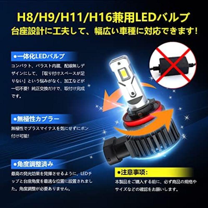 h8 led フォグ 2色切り替え h11 led フォグランプ 2色切替 h16 led フォグランプ 2色 爆光 ホワイト/ライムグリー｜lr-store｜09