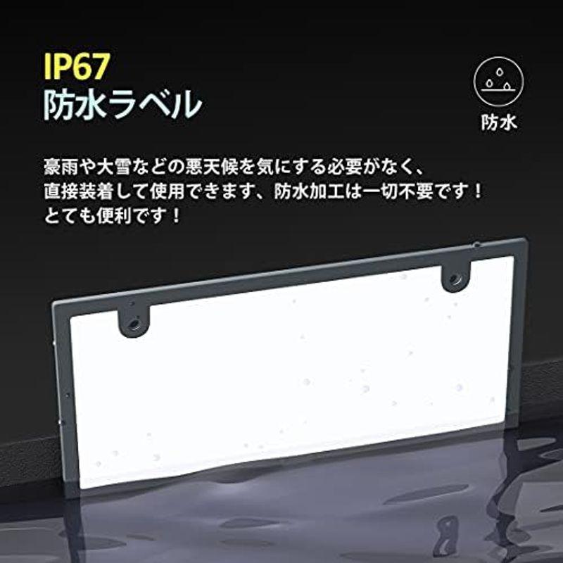 POOPEE 字光式LEDナンバープレートLED 電光式 ナンバー プレート IP67完全防水 ホワイト 全面発光 超高輝度 極薄6mm 車｜lr-store｜05