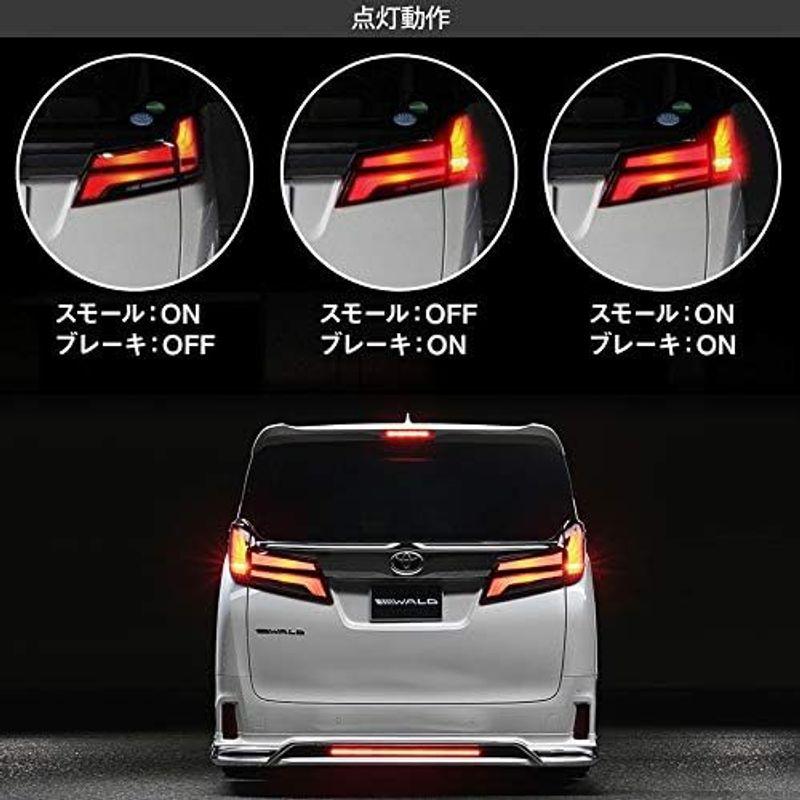 ノア80系 専用 全灯化 ブレーキランプ トヨタ TOYOTA NOAH 80系 エスクァイア 前期 VOXY80 前期専用設計 リア 追突｜lr-store｜10