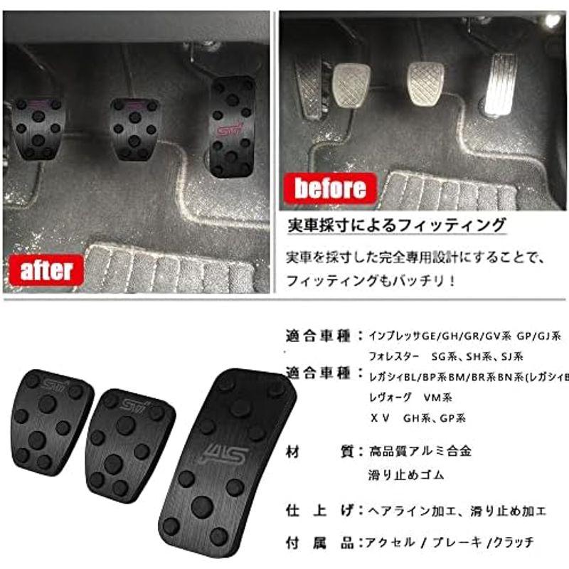 BOYOUS最新型スバル マニュアル車 アルミ ペダル 工具不要 MT専用設計 ブレーキ アクセル クラッチ カバー 防キズ 防汚れ 滑り止｜lr-store｜15