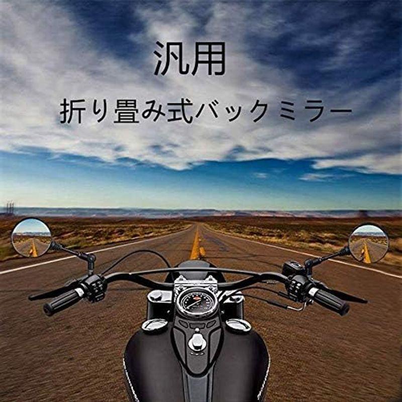 Semimo バイクミラー 汎用 オフロードミラー ハンドルバーミラー 可倒式 折りたたみ 10mm 正ネジ 左右セット 丸型 ミラーホルダ｜lr-store｜08