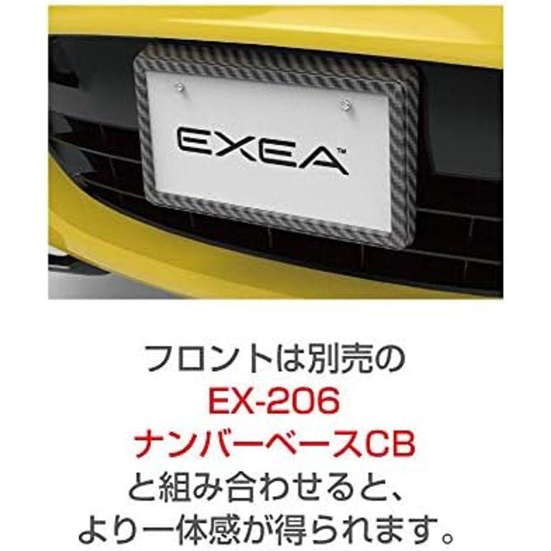 星光産業 車外用品 ナンバーフレーム EXEA(エクセア) アクセントナンバーフレームセット クロームメッキ EX-200｜lr-store｜08